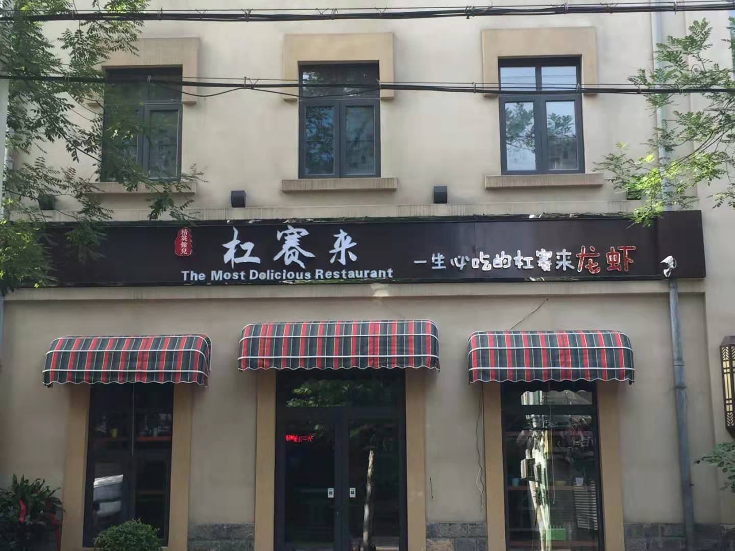 20191227061152455.jpg 20191227061152455.jpg