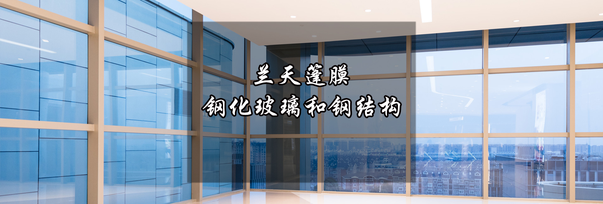 鋁合金雨棚使用優(yōu)勢有哪些？