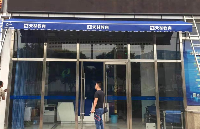 遮陽(yáng)篷的設(shè)計(jì)應(yīng)滿(mǎn)足哪些要求？