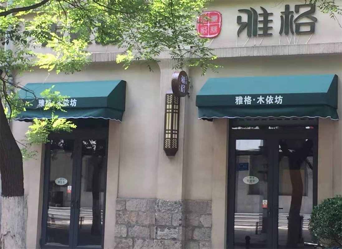 電動(dòng)遮陽(yáng)篷陽(yáng)光房的種類有哪些？